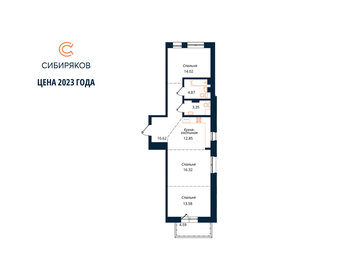 Квартира 79,9 м², 3-комнатная - изображение 1