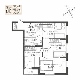 Квартира 71 м², 3-комнатная - изображение 1