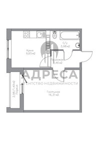 36 м², 1-комнатная квартира 2 959 860 ₽ - изображение 43