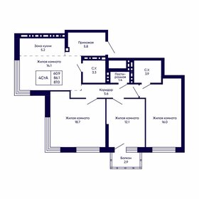 Квартира 87 м², 4-комнатная - изображение 1