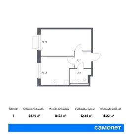 Квартира 38,9 м², 1-комнатная - изображение 1