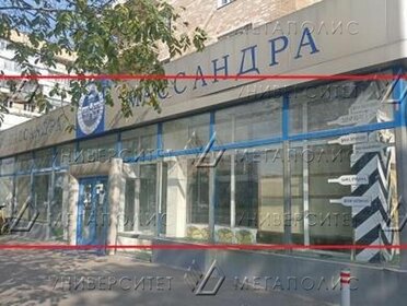 479 м², торговое помещение 1 397 083 ₽ в месяц - изображение 67