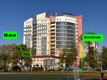 205 м², офис 105 000 ₽ в месяц - изображение 58