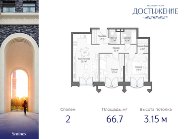 40,2 м², 1-комнатная квартира 1 500 ₽ в сутки - изображение 19