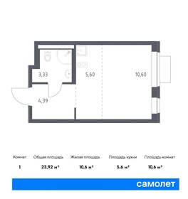 Квартира 23,9 м², студия - изображение 1