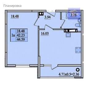 Квартира 44,6 м², 1-комнатная - изображение 2