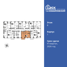 60 м², 2-комнатная квартира 17 400 000 ₽ - изображение 73