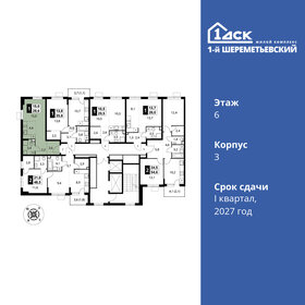 28,6 м², квартира-студия 7 150 000 ₽ - изображение 45