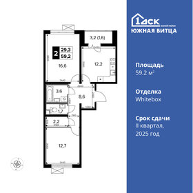 65,4 м², 2-комнатная квартира 13 890 960 ₽ - изображение 56