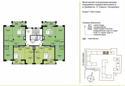 Квартира 54 м², 1-комнатная - изображение 1