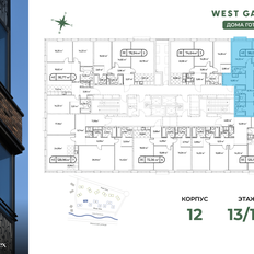 Квартира 98,6 м², 3-комнатная - изображение 2