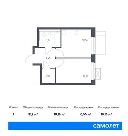 Квартира 31,2 м², 1-комнатная - изображение 1