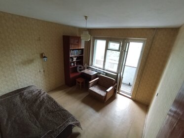 43 м², 2-комнатная квартира 3 500 000 ₽ - изображение 13