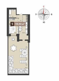 Квартира 115,9 м², 1-комнатная - изображение 1