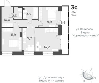 60,9 м², 3-комнатная квартира 8 500 000 ₽ - изображение 67