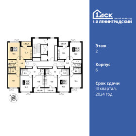 59 м², 2-комнатная квартира 12 850 000 ₽ - изображение 39