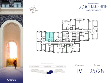 39,4 м², 1-комнатная квартира 26 880 000 ₽ - изображение 70