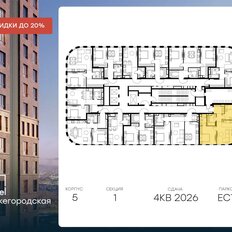 Квартира 63,6 м², 3-комнатная - изображение 2