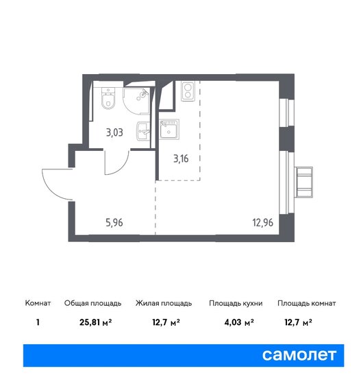 25,8 м², квартира-студия 5 496 798 ₽ - изображение 1