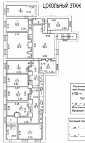 363 м², помещение свободного назначения 707 850 ₽ в месяц - изображение 54