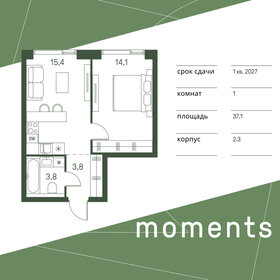 32,4 м², 1-комнатная квартира 15 000 000 ₽ - изображение 111