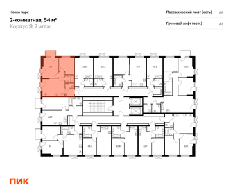 Квартира 54 м², 2-комнатная - изображение 2