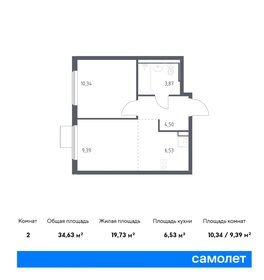 Квартира 34,6 м², 1-комнатная - изображение 1