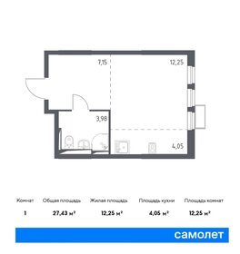 Квартира 27,4 м², студия - изображение 1