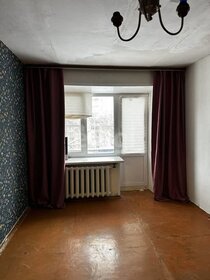 42,1 м², 2-комнатная квартира 4 000 000 ₽ - изображение 64