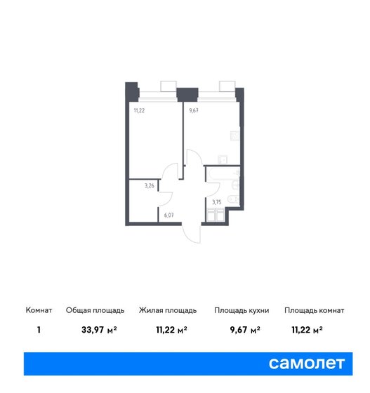 34 м², 1-комнатные апартаменты 8 679 812 ₽ - изображение 18