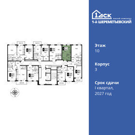 Квартира 19,6 м², студия - изображение 2