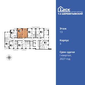 Квартира 49,5 м², 2-комнатная - изображение 2