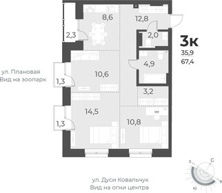 Квартира 67,4 м², 3-комнатная - изображение 1