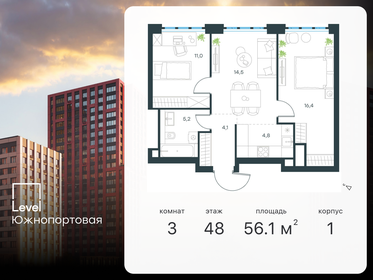 55,9 м², 3-комнатная квартира 24 394 568 ₽ - изображение 35