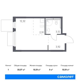 9 м², квартира-студия 2 210 000 ₽ - изображение 48