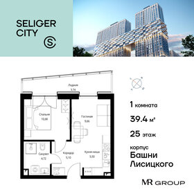 Квартира 39,4 м², 1-комнатная - изображение 1