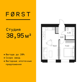 Квартира 39 м², 1-комнатная - изображение 1