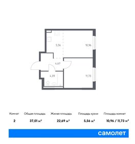 43,9 м², 1-комнатная квартира 7 100 000 ₽ - изображение 69