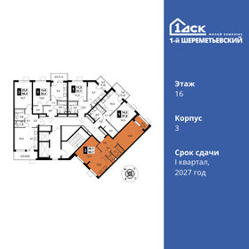 Квартира 50,7 м², 2-комнатная - изображение 2