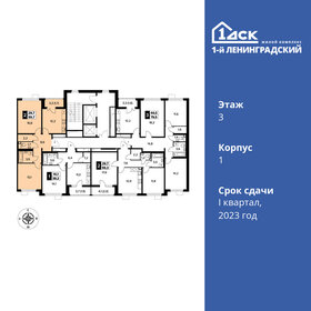 59 м², 2-комнатная квартира 12 850 000 ₽ - изображение 23