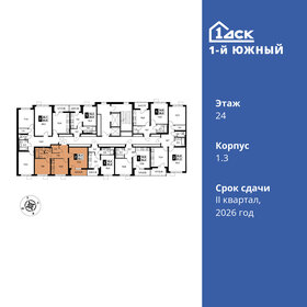 52,2 м², 2-комнатная квартира 11 290 860 ₽ - изображение 50