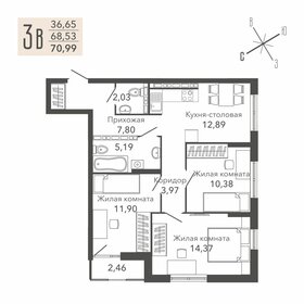 Квартира 71 м², 3-комнатная - изображение 1