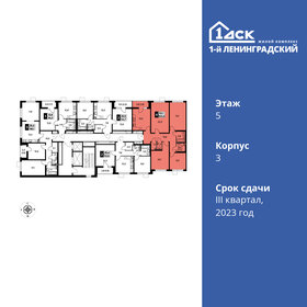 101,3 м², 4-комнатная квартира 21 551 576 ₽ - изображение 46