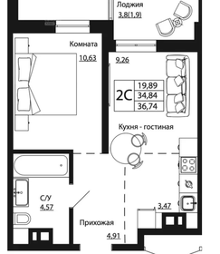 Квартира 36,7 м², 2-комнатная - изображение 1