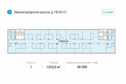 1291 м², офис 3 765 416 ₽ в месяц - изображение 25