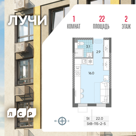 22,2 м², квартира-студия 7 948 954 ₽ - изображение 34