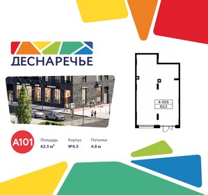 24,4 м², помещение свободного назначения 9 341 594 ₽ - изображение 26