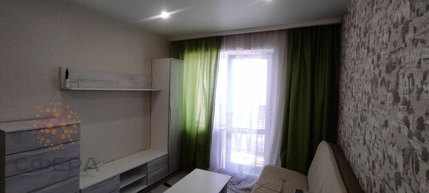 40 м², 1-комнатная квартира 20 000 ₽ в месяц - изображение 8