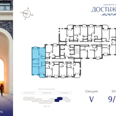 Квартира 80,3 м², 3-комнатная - изображение 2