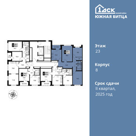 Квартира 77,9 м², 3-комнатная - изображение 2